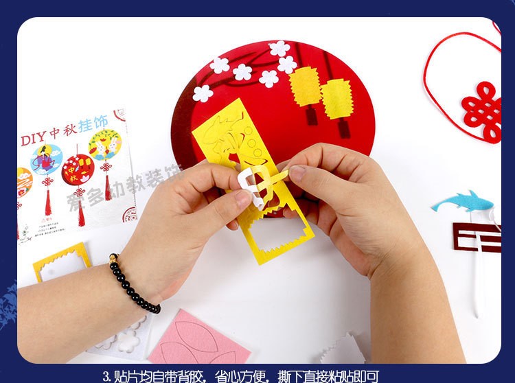 Tết mẫu giáo Trung thu treo hành lang trong nhà trẻ em sáng tạo kỳ nghỉ handmade tự làm gói vật liệu không dệt bộ đồ chơi bác sĩ