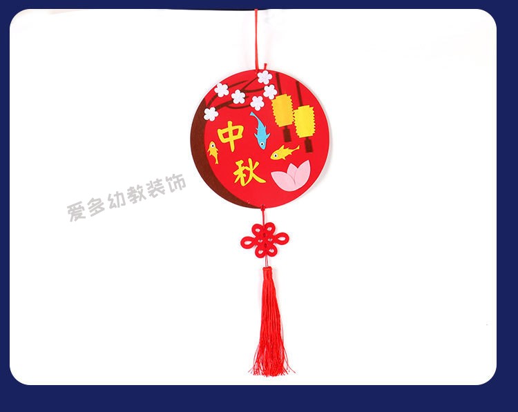 Tết mẫu giáo Trung thu treo hành lang trong nhà trẻ em sáng tạo kỳ nghỉ handmade tự làm gói vật liệu không dệt bộ đồ chơi bác sĩ