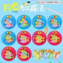 Kindergarten large class mathematics area corner Science digital non-woven self-made teaching aids addition and subtraction fishing handmade material package