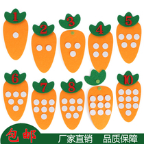 Kindergarten activity pairing digital radish 1-10 math corner toy homemade sorting puzzle play teaching aids materials