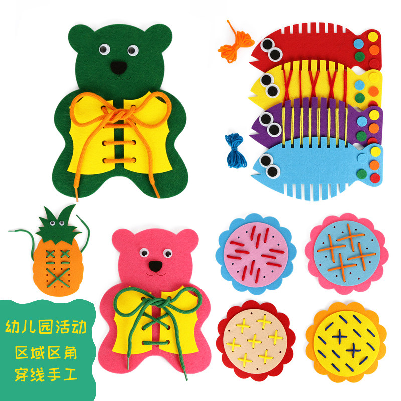 Kindergarten activity area living area corner non-woven cloth winding fish thread early education parent-child bear teaching aid toy