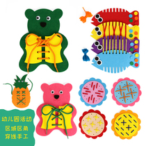 Kindergarten activity area living area corner non-woven winding fish thread early education parent-child Bear teaching aids toys
