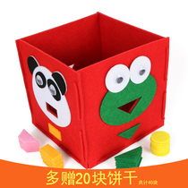 Kindergarten homework childrens creative hand-made educational animals feeding biscuits to shape teaching aids storage box toys