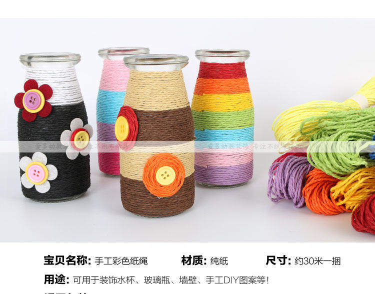 Mẫu giáo 30 m màu sợi dây đôi DIY DIY sáng tạo vật liệu nghệ thuật khu vực góc treo dây mầm non đồ chơi