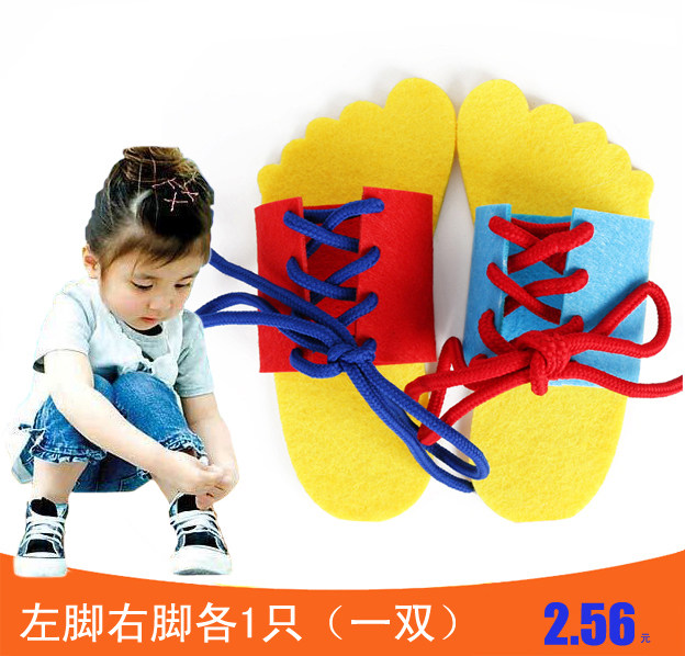 Kindergarten area corner non-woven slippers lace shoelaces lace shoelaces early education parent-child teaching AIDS toys activity materials