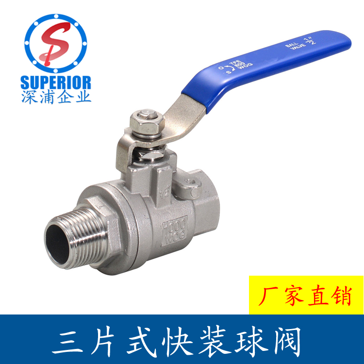 304 stainless steel inner and outer wire ball valve two-piece large flow screw gas ball valve water switch 4 minutes 6 minutes 1 inch 20