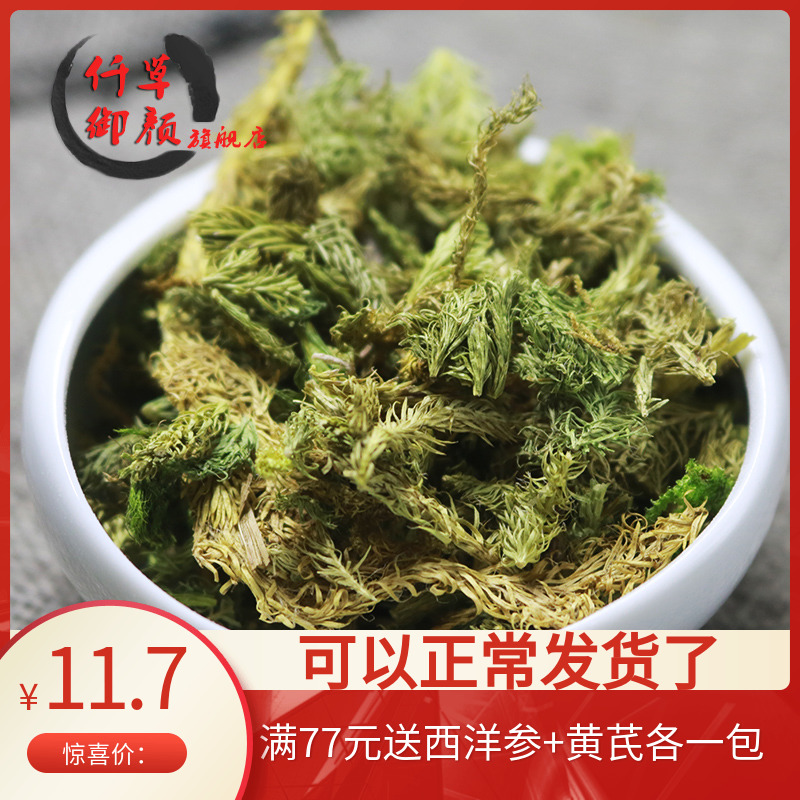 A catty of one thousand grams of grass stretched out of the grass 500 gr raw and fascia with a large extension of the grass and the grass shabby non-wild Chinese herbal medicine