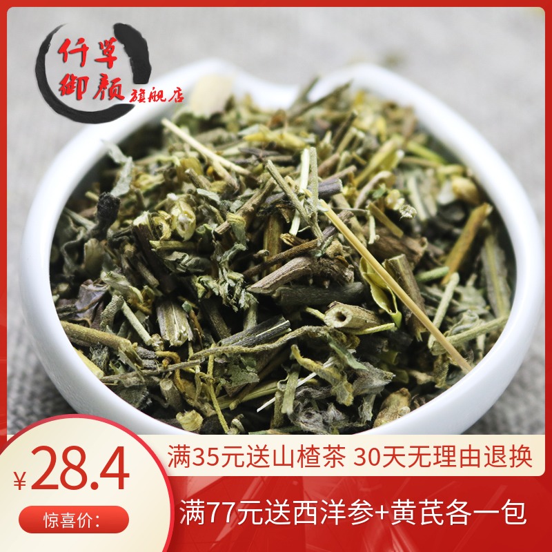 Qiancao Royal Yan ring bell grass 500g Horse bell grass Wild flowers Shengnong Geely Wild lily Non-wild Chinese herbal medicine