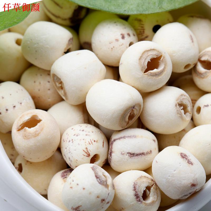 One catty of one thousand Grass with no core mill leather white lotus seed dry cargo hollow to core lotus seed 500g
