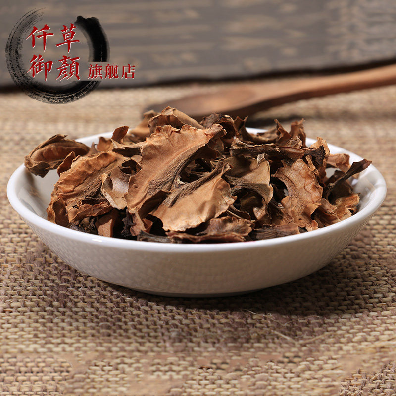 Distracted wood 500G walnut sandwich wood walnut clothes internal septachie wood New goods walnut leather core septer sandwich wood