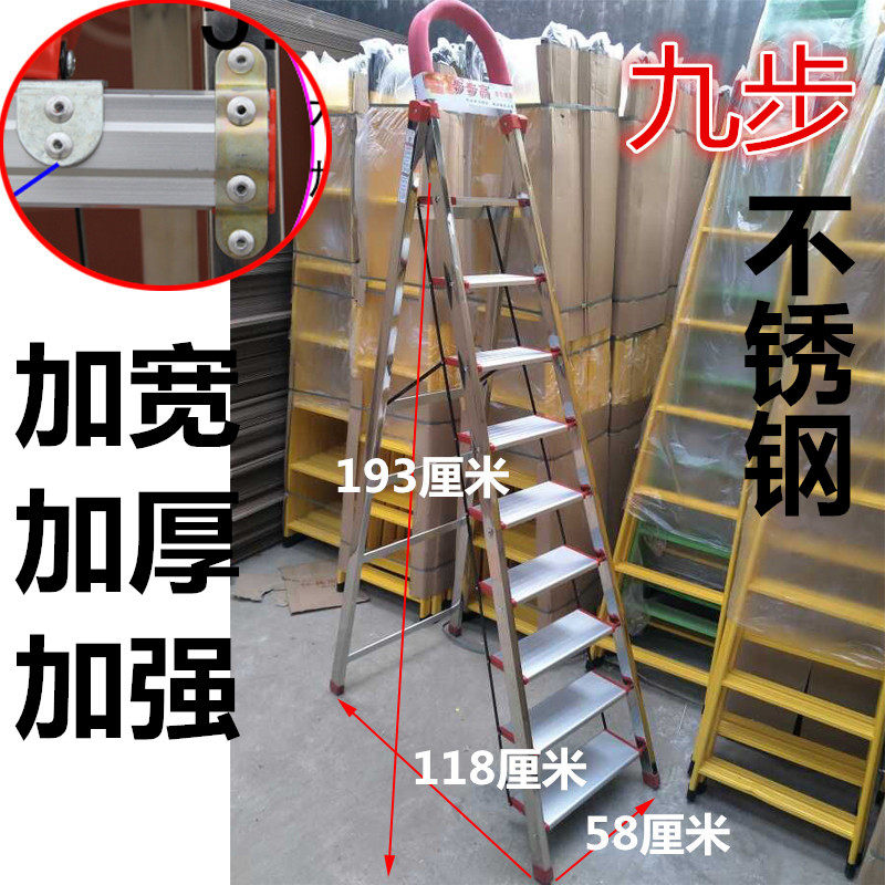 Step high ladder Home Fold Stack Nine Steps Stainless Steel Ladder Interior Mobile Ladder Escalators Herringbone Ladders