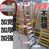Step high ladder Home folding nine steps Stainless Steel Ladder Indoor moving ladders Escalator Herringbone Ladders