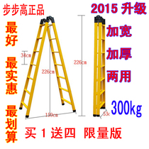 Herringbone ladders domestic indoor moving stairs thickened telescopic ladder multifunction folding ladders engineering iron ladders 2 m 3 m