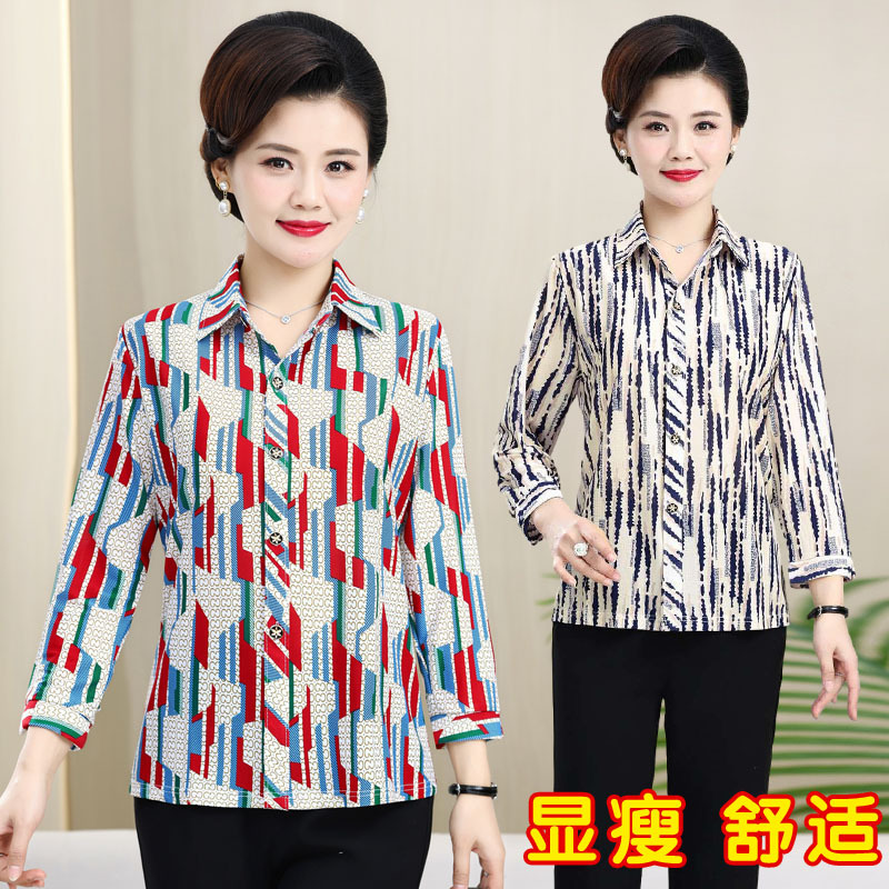 Mom's Summer Ice Silk Floral Shirt, Plus Size Middle-Aged and Elderly Women's Clothing, Belly-Covering Three-Quarter Sleeve Thin Top