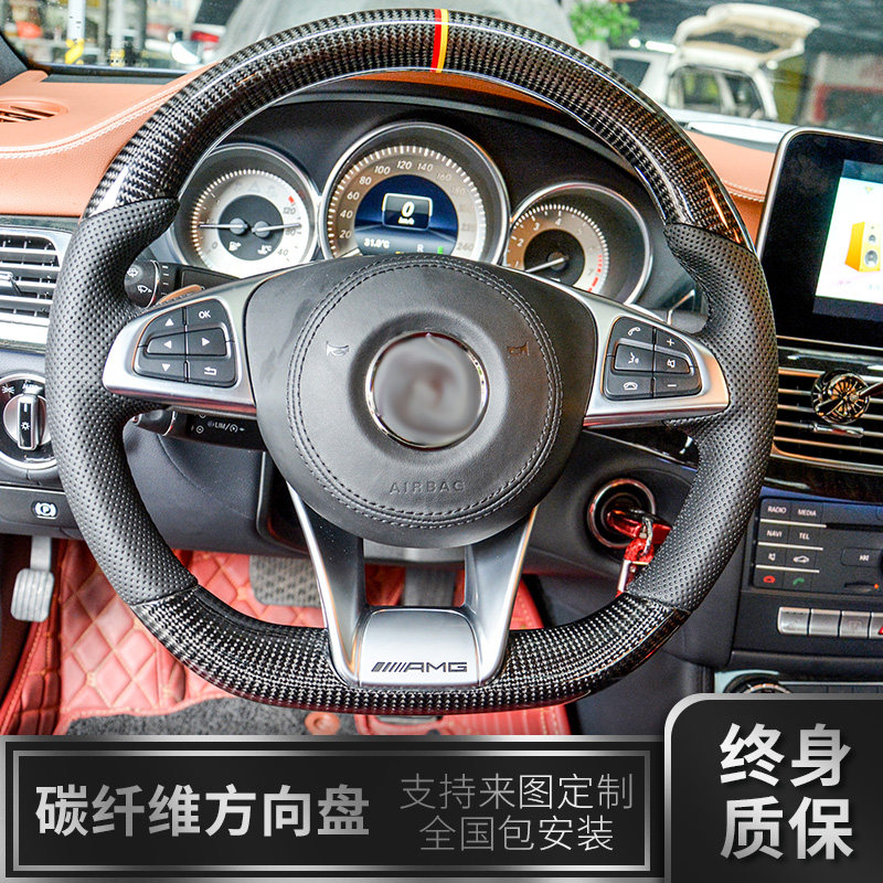 Audi A3A4A5A6A7A8Q3Q5Q7 BMW 123 series X1X3X5 Volkswagen steering wheel carbon fiber real carbon