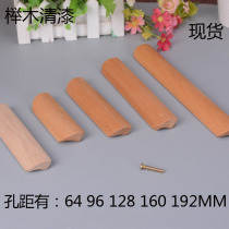 Solid wood furniture handle beech wood clasp hand draw drawer handle cabinet handle