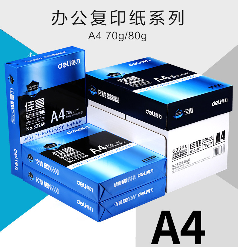 In A4 giấy trắng sao chép giấy hiệu quả 70g giấy văn phòng Giấy A4 80g bột giấy gỗ trắng 70 g FCL