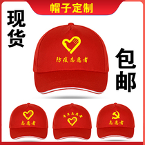 Advertising Cap Custom Pure Cotton Duckbill Cap With Netprint Photo Custom Logo Hand Painted Cap Volunteer Protective Cap Volunteer