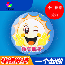 Personality badges Custom Moral Iron Badge Dutch pin anti-Zsmile badges to figure custom 58MM Chest Cards Chest cards