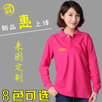 Work clothes Custom long sleeves Advertising shirts Inprint words Turncoat Customised Autumn Winter Workwear POLO Shirts