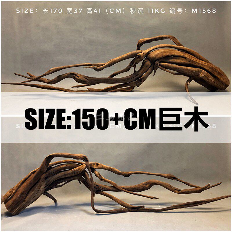 2 horse 1 5m or more large wood super large boutique fish tank view wooden aquarium decoration arch bridge type cooking free