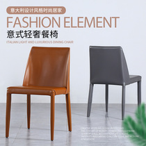 Dining table chair home light luxury Italian minimalist modern back chair Nordic saddle leather chair restaurant designer dining chair