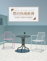 Net red dessert milk tea shop table and chair simple fresh snack drink West restaurant coffee shop coffee table chair combination