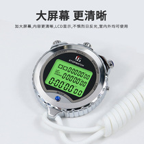 Yisheng metal electronic stopwatch timer referee competition track and field running training student fitness three rows multi-lane YS