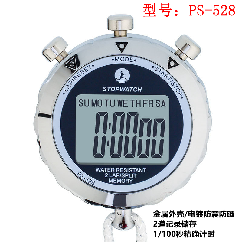Sun-chasing metal stopwatch multi-track athletics running meter electronic timer referee table PS528538