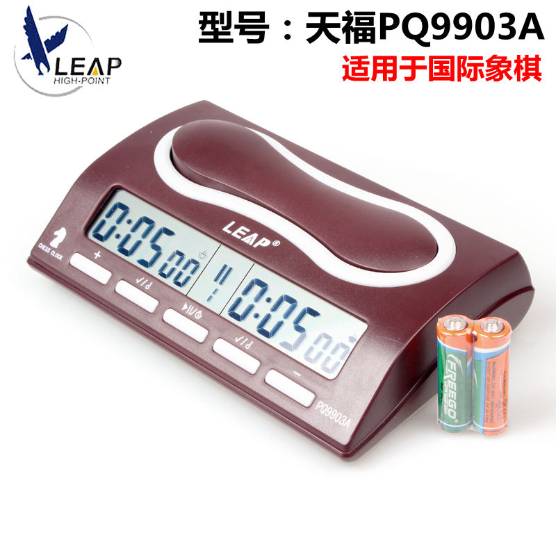 LEAP Tianfu clock can play electronic timer China chess chess chess Go PQ99