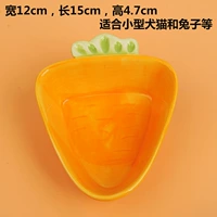 Морковный, большой