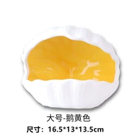 大号鹅黄色贝壳屋