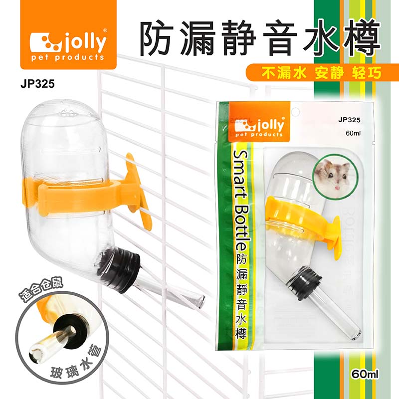 Jolly Zolly 60ml hamster dedicated leak-proof mute small darling water bottle vacuum drinker kettle