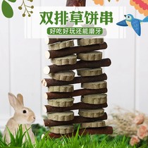 Double-row grass cake skewers rabbit chinchilla guinea pig guinea pig alfalfa cake apple branches molar skewers snacks can be hung