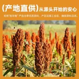 yee Полноценная ягоды семян семян, пион, кожа тигра, черный феникс, корм для птиц, красивые перья и зерно оборудование