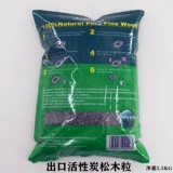 Бесплатная доставка Ono Stinky Wood Grain 10 кг активированная углеродная вонючая вода, кролик для воды, кролика морской свиньи