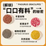 yee Полноценная ягоды семян семян, пион, кожа тигра, черный феникс, корм для птиц, красивые перья и зерно оборудование