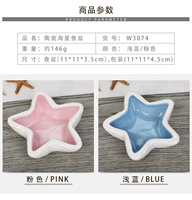 Звездный -звездный хомяк продовольственный бассейн (синий)