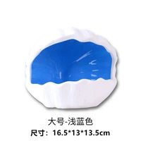 大号蓝色贝壳屋