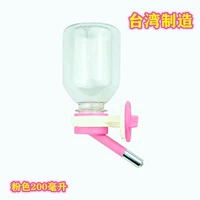 Розовый чайник, 200 мл