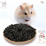 Бесплатная доставка Yee маленькие масляные семена подсолнечника