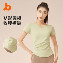 Juyitang quick-drying V-neck short-sleeved nude fitness pleated T-shirt versatile sports top running yoga short-sleeved women
