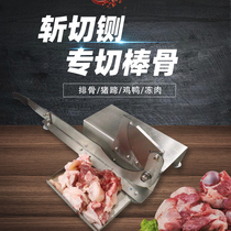 Belette Stainless Steel Cut Pig Hooch With Big Stick Bone Ribs Guillotine Cutter Commercial Manual Cutter Brake Knife