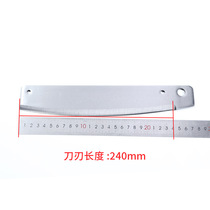 Dinner KD0288 13 5 inch double - edged cut blade of the curved blade