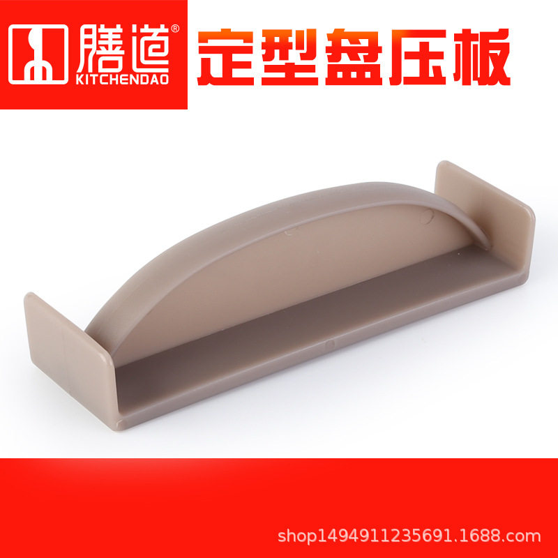 Board of Dietary Rice Cake Styling Plate Stereotyped Disc Press Plate of Hide Glue Disc press plate