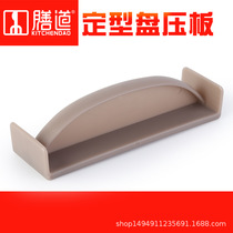 Board of Dietary Rice Cake Styling Plate Stereotyped Disc Press Plate of Hide Glue Disc press plate