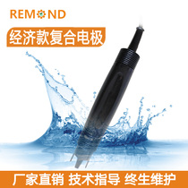 Industrial online ph electrode probe tap water ph sensor acid-base detector ph meter