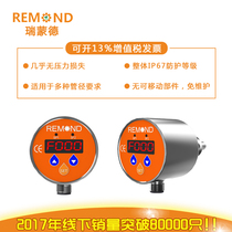 316 stainless steel digital display electronic flow switch thermal flow switch air conditioning water flow switch Factory Direct