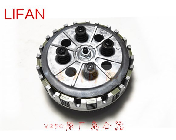 Lifan original V cylinder 250LF-V16 LF250-P D clutch friction plate steel plate clutch assembly