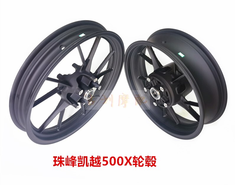 Suitable for Everest Kailue 400X 500X Zf500Gy Zf400Gy Front and Rear Wheel Hubs, Front and Rear Steel Rims, Aluminum Wheels
